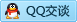QQ在线咨询2354590492